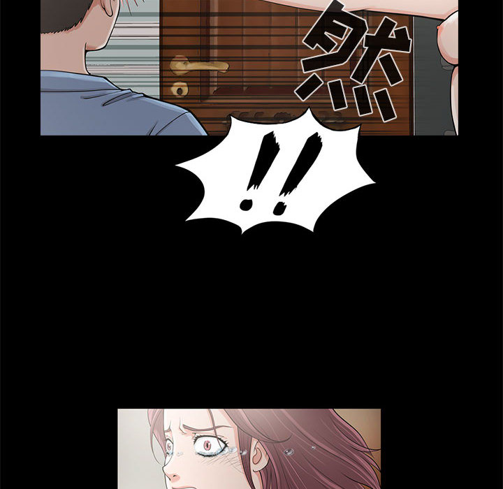 孤岛拼图[抖漫]韩漫全集-孤岛拼图-第 4 章无删减无遮挡章节图片 