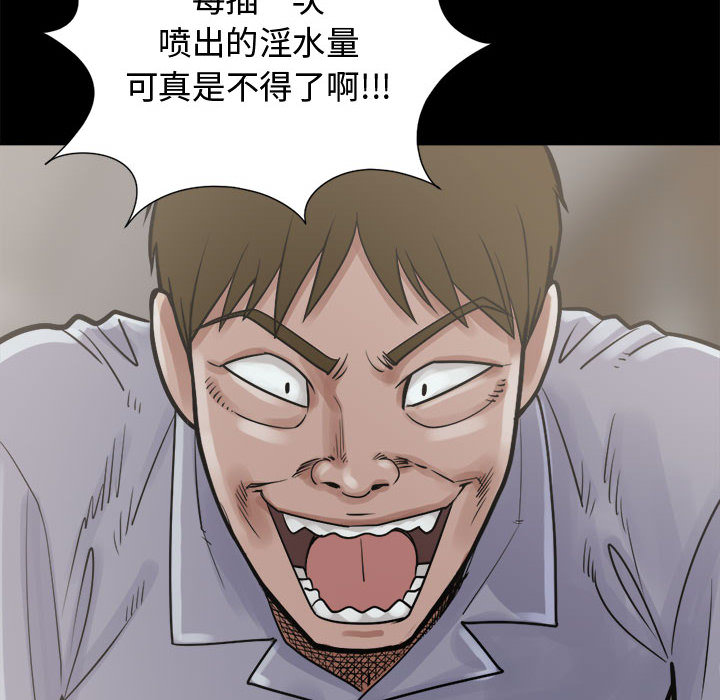 孤岛拼图[抖漫]韩漫全集-孤岛拼图-第 4 章无删减无遮挡章节图片 