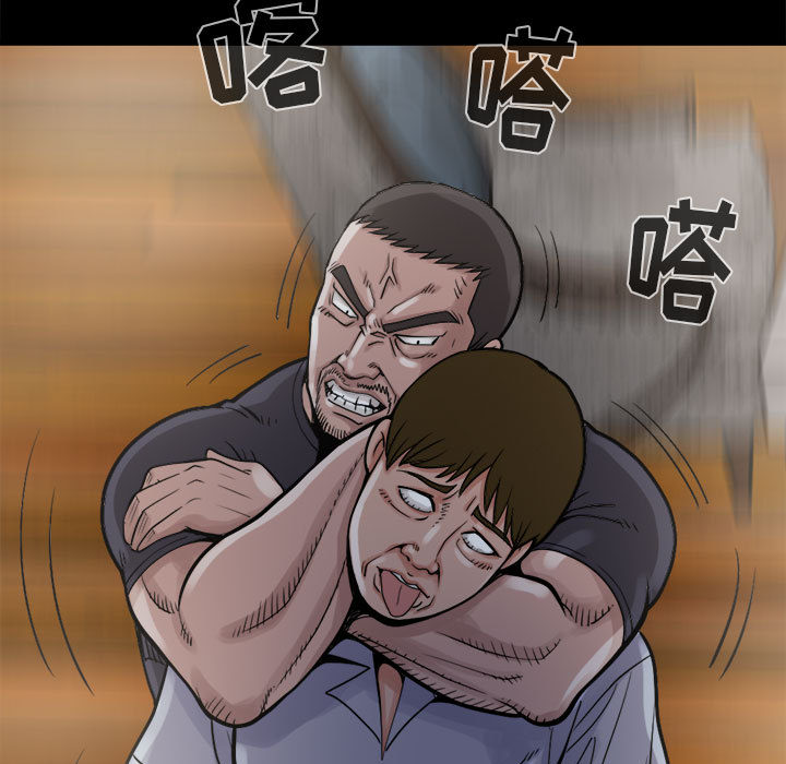 孤岛拼图[抖漫]韩漫全集-孤岛拼图-第 4 章无删减无遮挡章节图片 