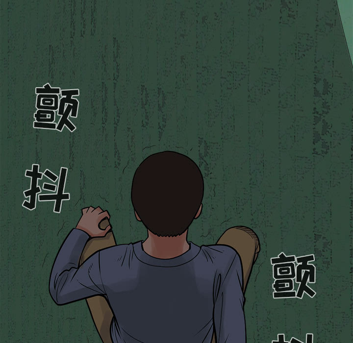 孤岛拼图[抖漫]韩漫全集-孤岛拼图-第 4 章无删减无遮挡章节图片 