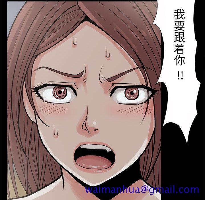 孤岛拼图[抖漫]韩漫全集-孤岛拼图-第 4 章无删减无遮挡章节图片 