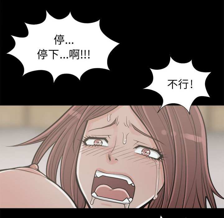 孤岛拼图[抖漫]韩漫全集-孤岛拼图-第 4 章无删减无遮挡章节图片 