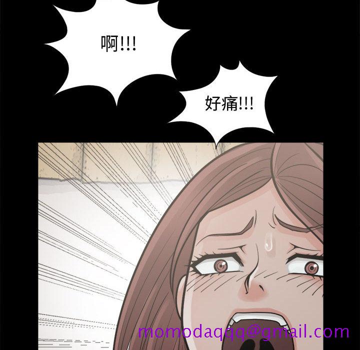 孤岛拼图[抖漫]韩漫全集-孤岛拼图-第 4 章无删减无遮挡章节图片 