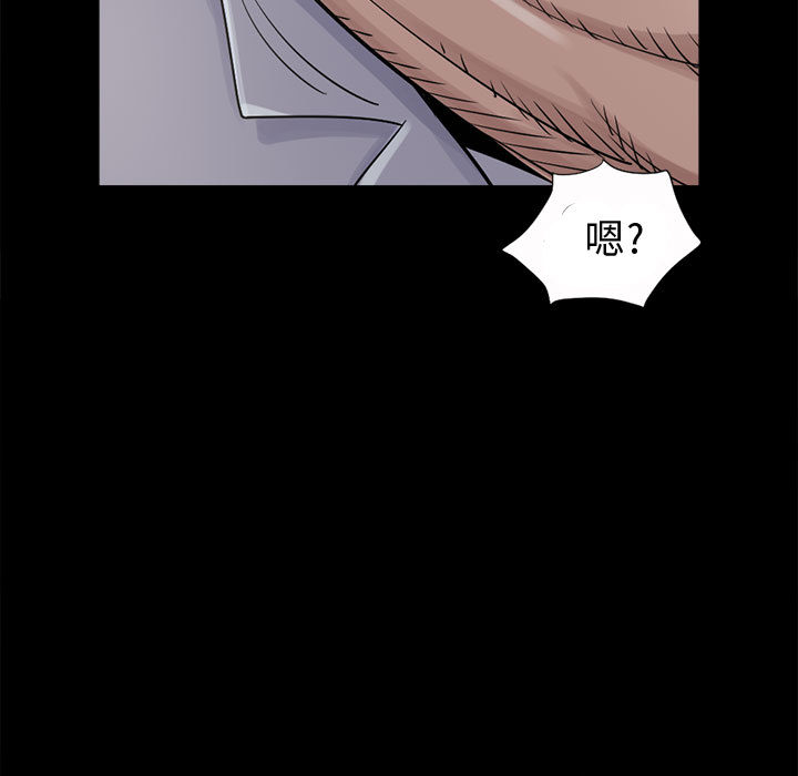 孤岛拼图[抖漫]韩漫全集-孤岛拼图-第 4 章无删减无遮挡章节图片 