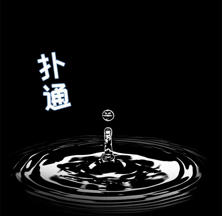 孤岛拼图[抖漫]韩漫全集-孤岛拼图-第 5 章无删减无遮挡章节图片 