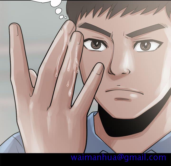 孤岛拼图[抖漫]韩漫全集-孤岛拼图-第 5 章无删减无遮挡章节图片 