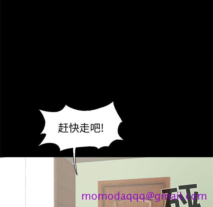 孤岛拼图[抖漫]韩漫全集-孤岛拼图-第 5 章无删减无遮挡章节图片 