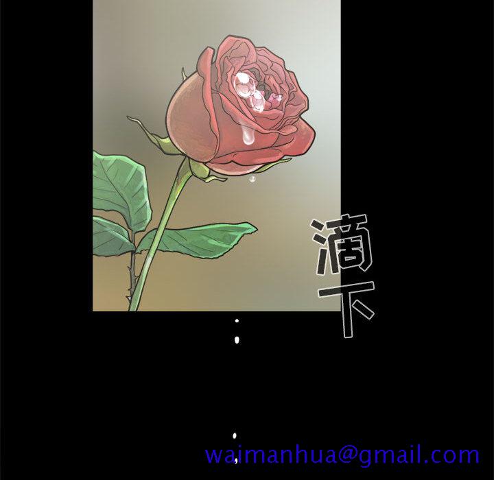孤岛拼图[抖漫]韩漫全集-孤岛拼图-第 5 章无删减无遮挡章节图片 