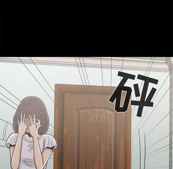 孤岛拼图[抖漫]韩漫全集-孤岛拼图-第 5 章无删减无遮挡章节图片 