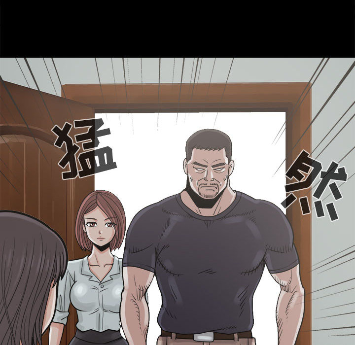 孤岛拼图[抖漫]韩漫全集-孤岛拼图-第 5 章无删减无遮挡章节图片 
