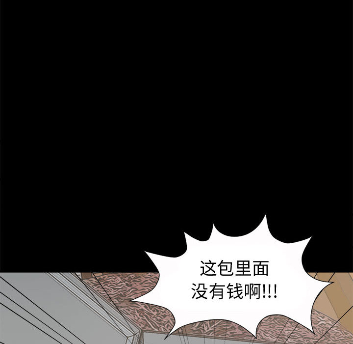 孤岛拼图[抖漫]韩漫全集-孤岛拼图-第 5 章无删减无遮挡章节图片 
