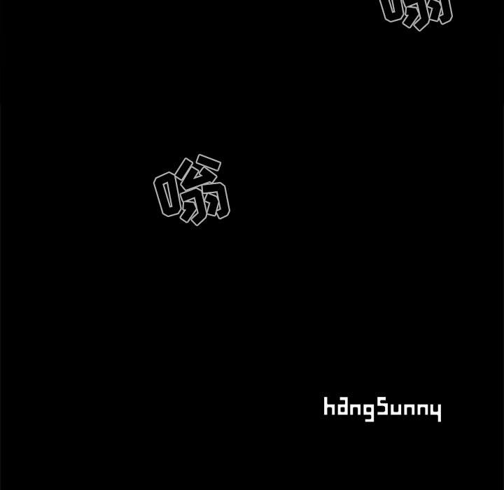孤岛拼图[抖漫]韩漫全集-孤岛拼图-第 5 章无删减无遮挡章节图片 
