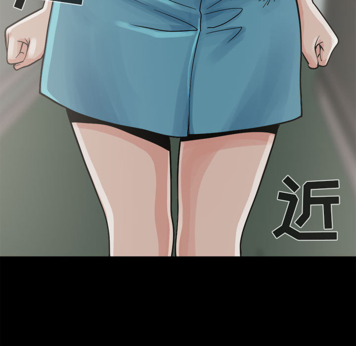 孤岛拼图[抖漫]韩漫全集-孤岛拼图-第 5 章无删减无遮挡章节图片 