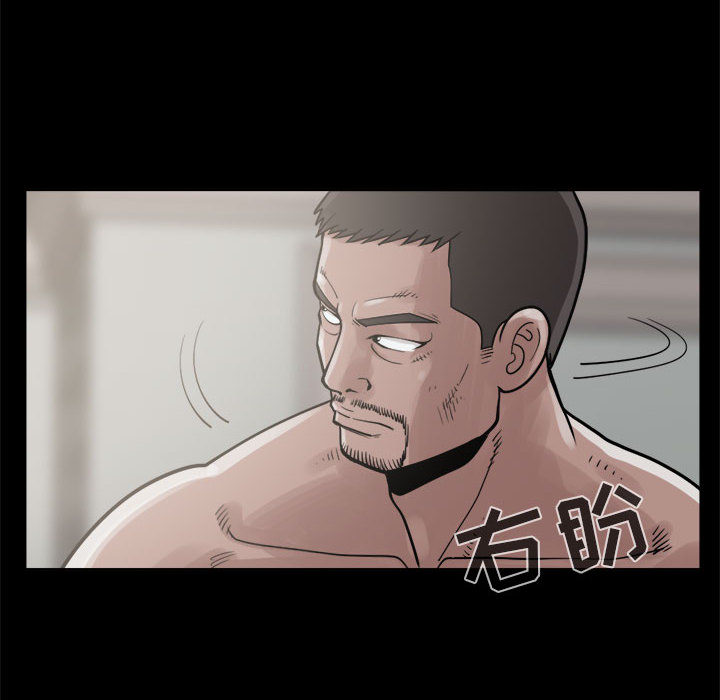 孤岛拼图[抖漫]韩漫全集-孤岛拼图-第 5 章无删减无遮挡章节图片 