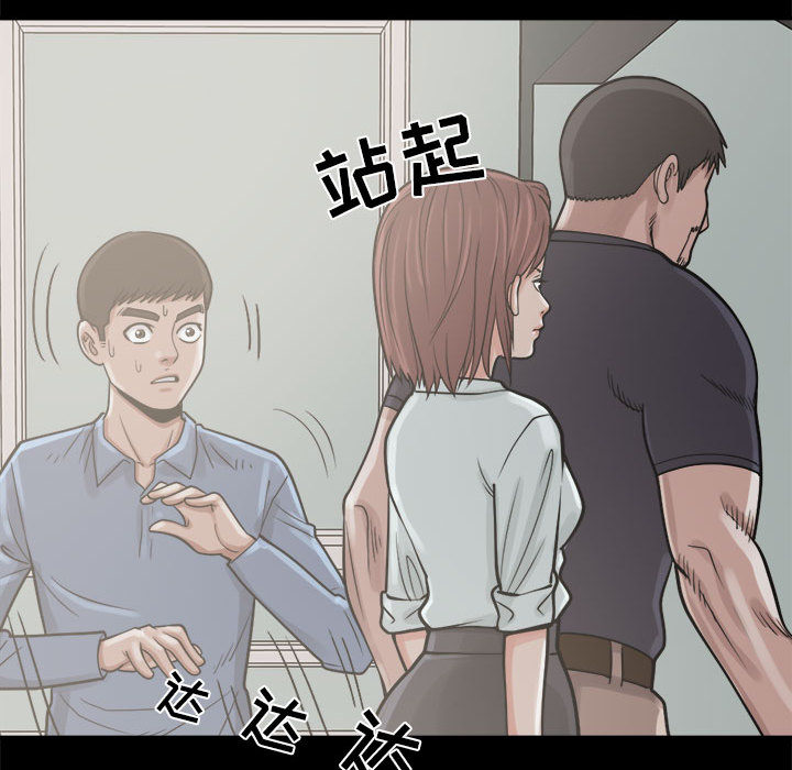 孤岛拼图[抖漫]韩漫全集-孤岛拼图-第 5 章无删减无遮挡章节图片 