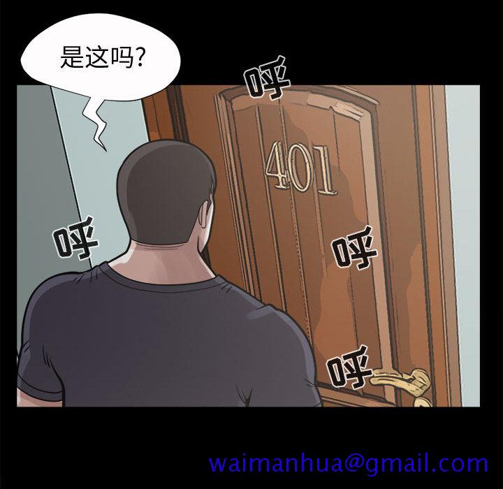 孤岛拼图[抖漫]韩漫全集-孤岛拼图-第 5 章无删减无遮挡章节图片 