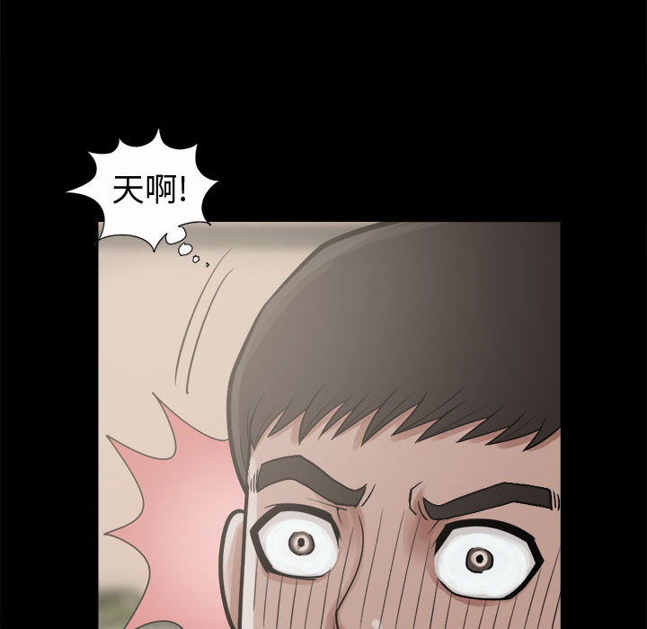 孤岛拼图[抖漫]韩漫全集-孤岛拼图-第 5 章无删减无遮挡章节图片 