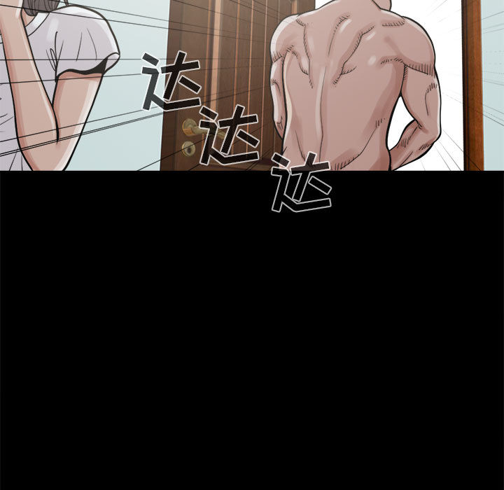 孤岛拼图[抖漫]韩漫全集-孤岛拼图-第 5 章无删减无遮挡章节图片 