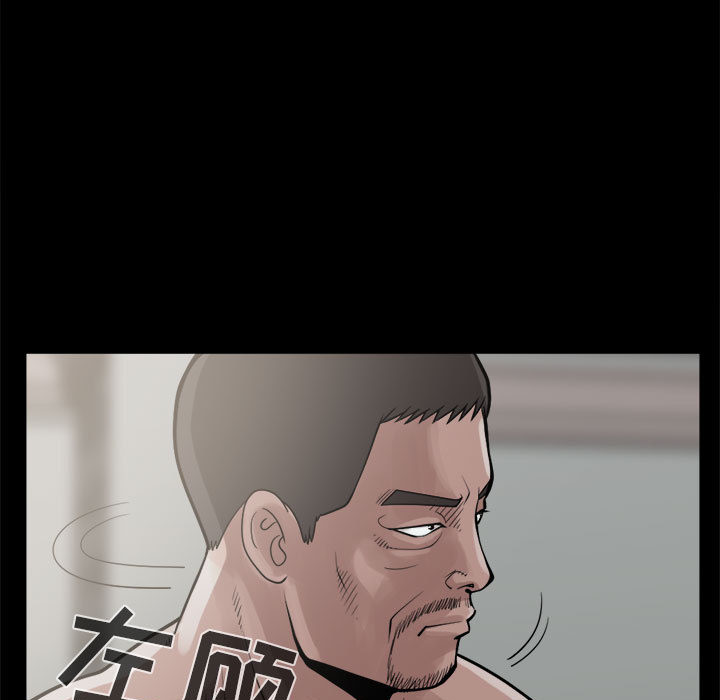 孤岛拼图[抖漫]韩漫全集-孤岛拼图-第 5 章无删减无遮挡章节图片 