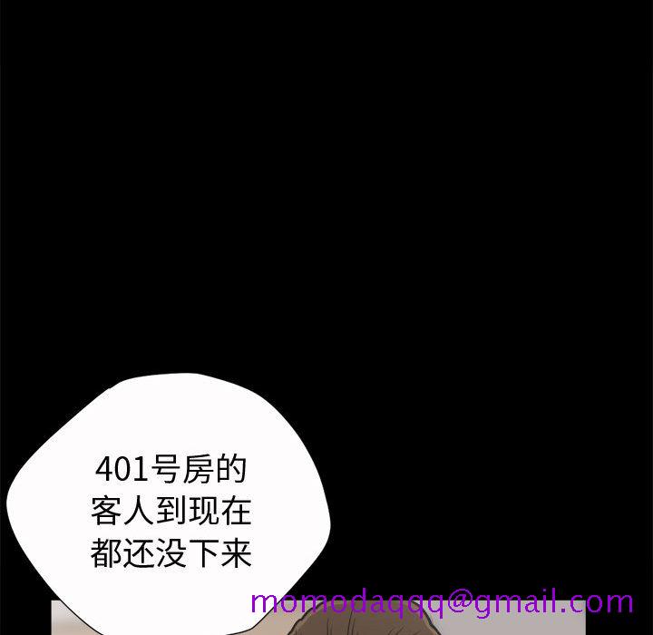 孤岛拼图[抖漫]韩漫全集-孤岛拼图-第 5 章无删减无遮挡章节图片 