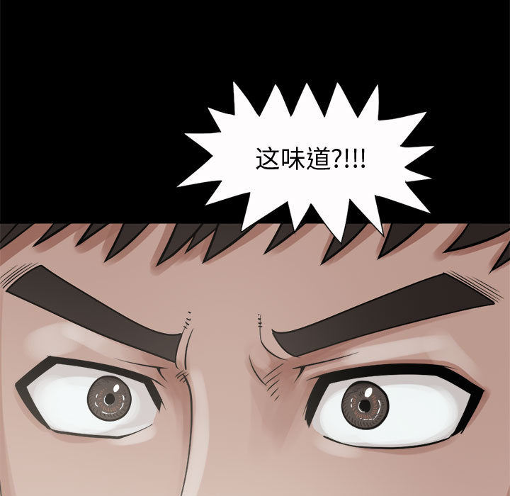 孤岛拼图[抖漫]韩漫全集-孤岛拼图-第 5 章无删减无遮挡章节图片 