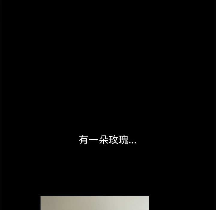 孤岛拼图[抖漫]韩漫全集-孤岛拼图-第 5 章无删减无遮挡章节图片 