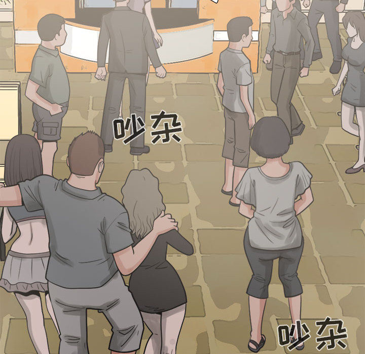 孤岛拼图[抖漫]韩漫全集-孤岛拼图-第 5 章无删减无遮挡章节图片 
