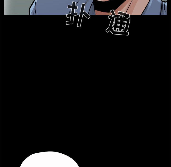 孤岛拼图[抖漫]韩漫全集-孤岛拼图-第 5 章无删减无遮挡章节图片 
