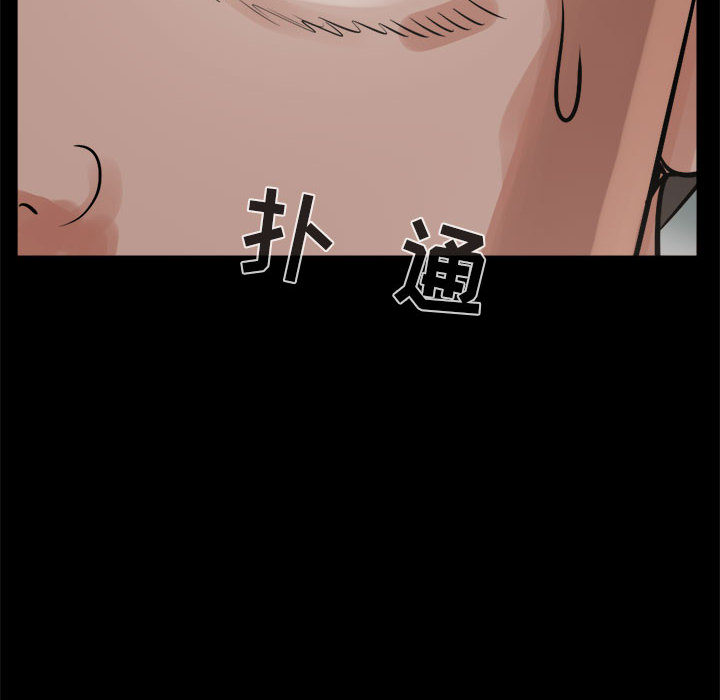 孤岛拼图[抖漫]韩漫全集-孤岛拼图-第 5 章无删减无遮挡章节图片 