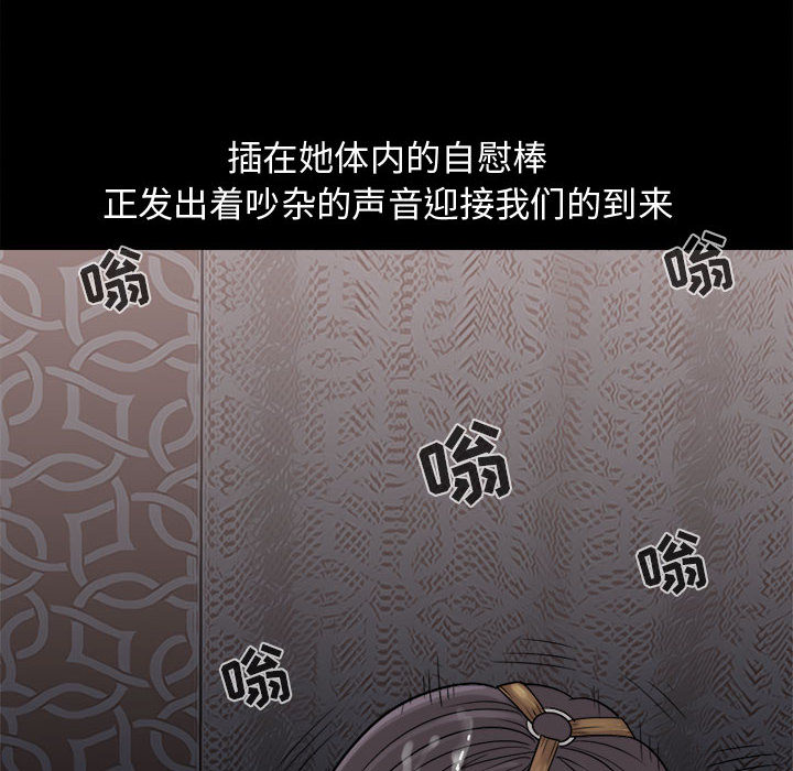 孤岛拼图[抖漫]韩漫全集-孤岛拼图-第 5 章无删减无遮挡章节图片 