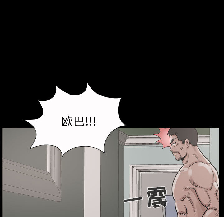 孤岛拼图[抖漫]韩漫全集-孤岛拼图-第 5 章无删减无遮挡章节图片 