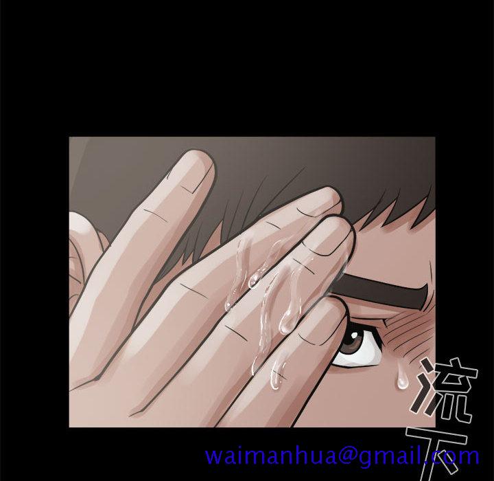 孤岛拼图[抖漫]韩漫全集-孤岛拼图-第 5 章无删减无遮挡章节图片 