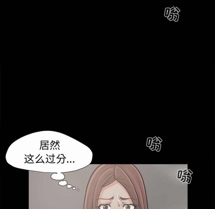 孤岛拼图[抖漫]韩漫全集-孤岛拼图-第 6 章无删减无遮挡章节图片 