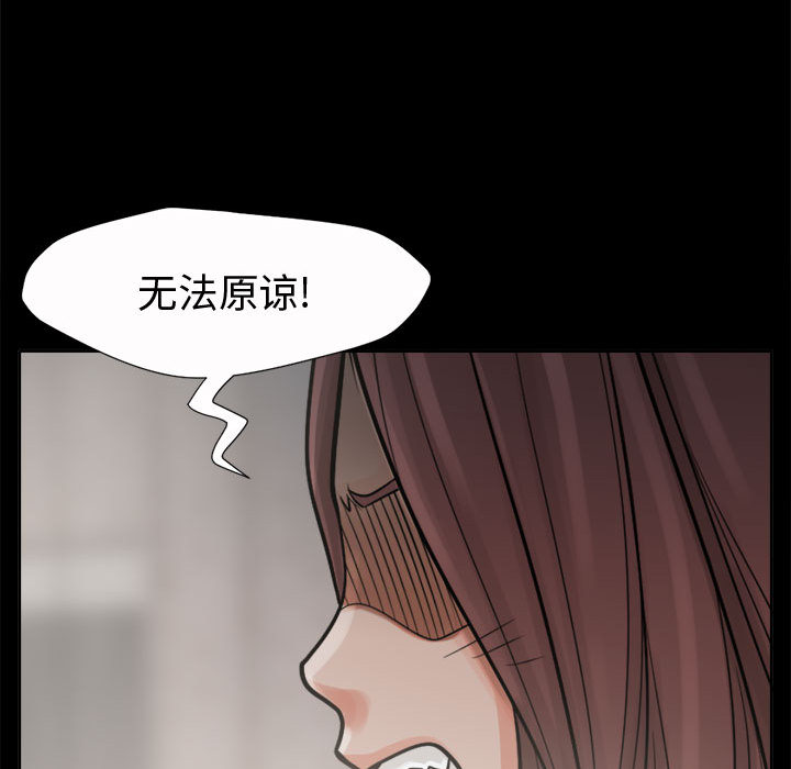 孤岛拼图[抖漫]韩漫全集-孤岛拼图-第 6 章无删减无遮挡章节图片 