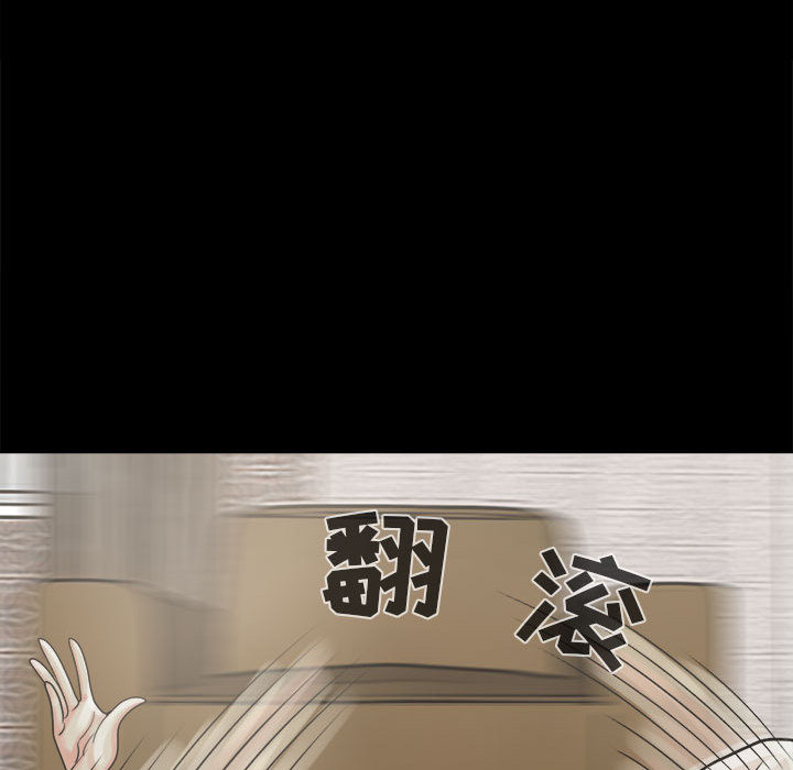 孤岛拼图[抖漫]韩漫全集-孤岛拼图-第 6 章无删减无遮挡章节图片 