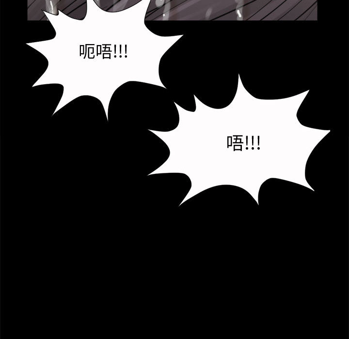 孤岛拼图[抖漫]韩漫全集-孤岛拼图-第 6 章无删减无遮挡章节图片 