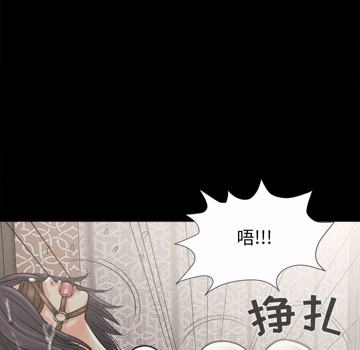 孤岛拼图[抖漫]韩漫全集-孤岛拼图-第 6 章无删减无遮挡章节图片 