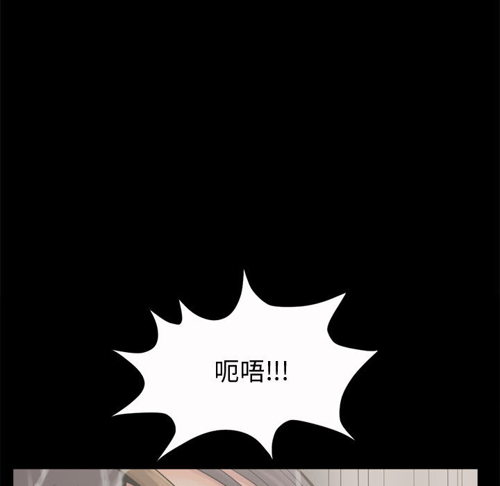 孤岛拼图[抖漫]韩漫全集-孤岛拼图-第 6 章无删减无遮挡章节图片 