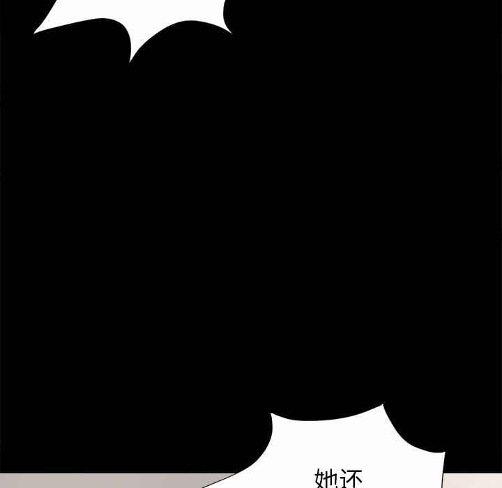 孤岛拼图[抖漫]韩漫全集-孤岛拼图-第 6 章无删减无遮挡章节图片 