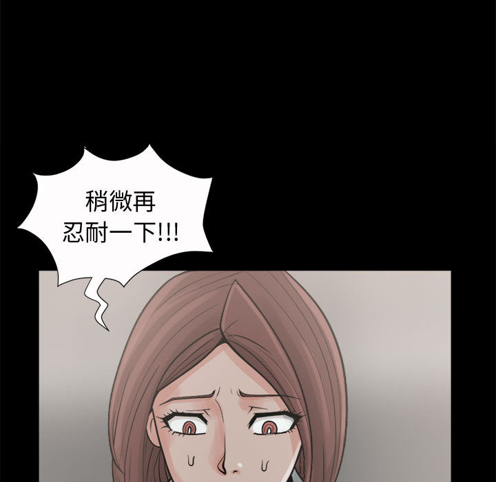 孤岛拼图[抖漫]韩漫全集-孤岛拼图-第 6 章无删减无遮挡章节图片 