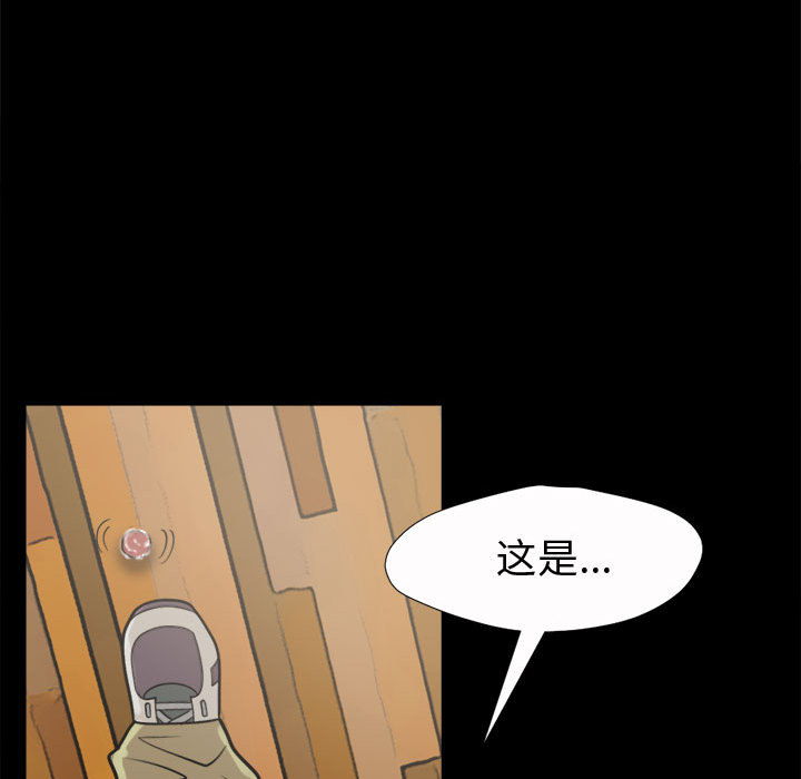 孤岛拼图[抖漫]韩漫全集-孤岛拼图-第 6 章无删减无遮挡章节图片 