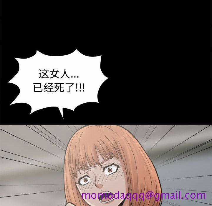 孤岛拼图[抖漫]韩漫全集-孤岛拼图-第 6 章无删减无遮挡章节图片 