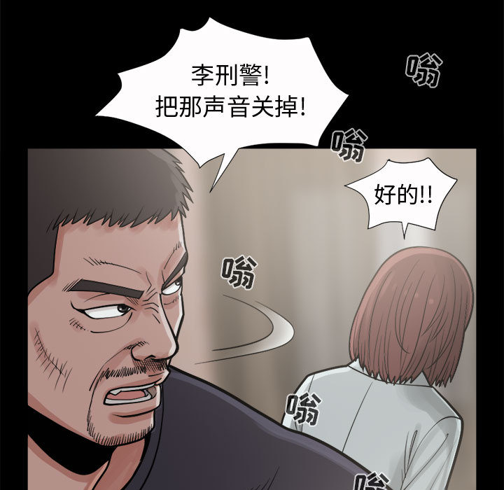 孤岛拼图[抖漫]韩漫全集-孤岛拼图-第 6 章无删减无遮挡章节图片 