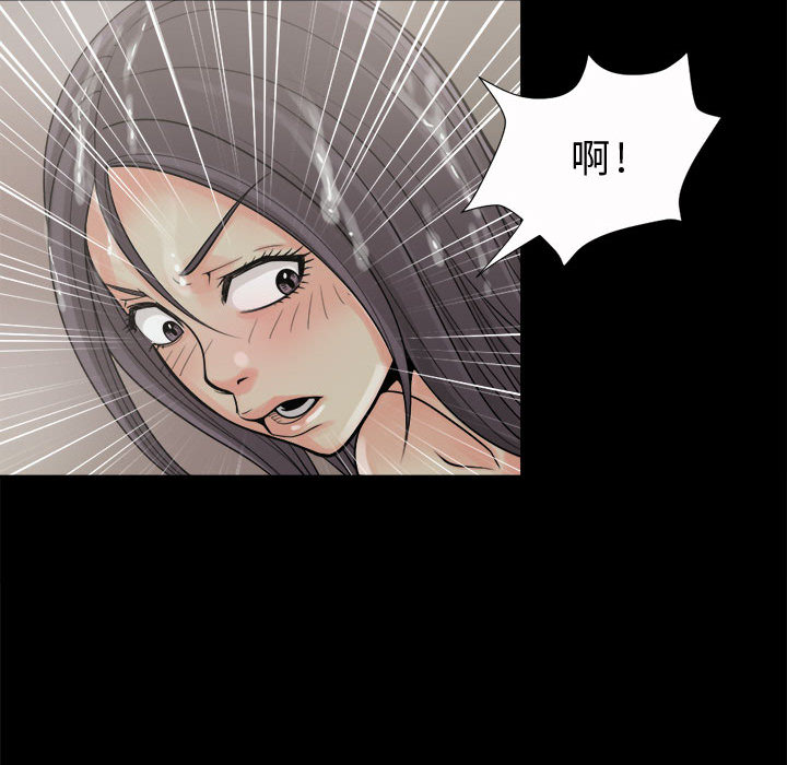 孤岛拼图[抖漫]韩漫全集-孤岛拼图-第 6 章无删减无遮挡章节图片 