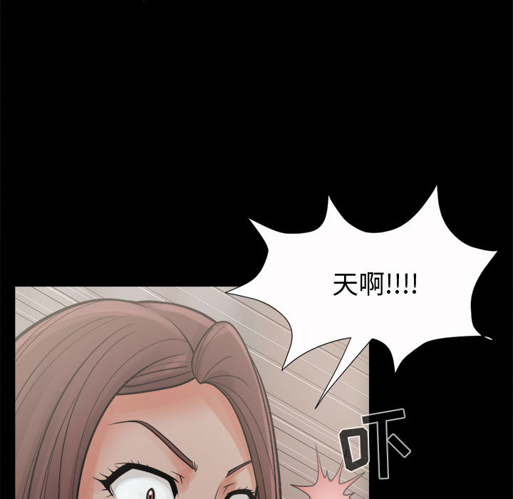 孤岛拼图[抖漫]韩漫全集-孤岛拼图-第 6 章无删减无遮挡章节图片 