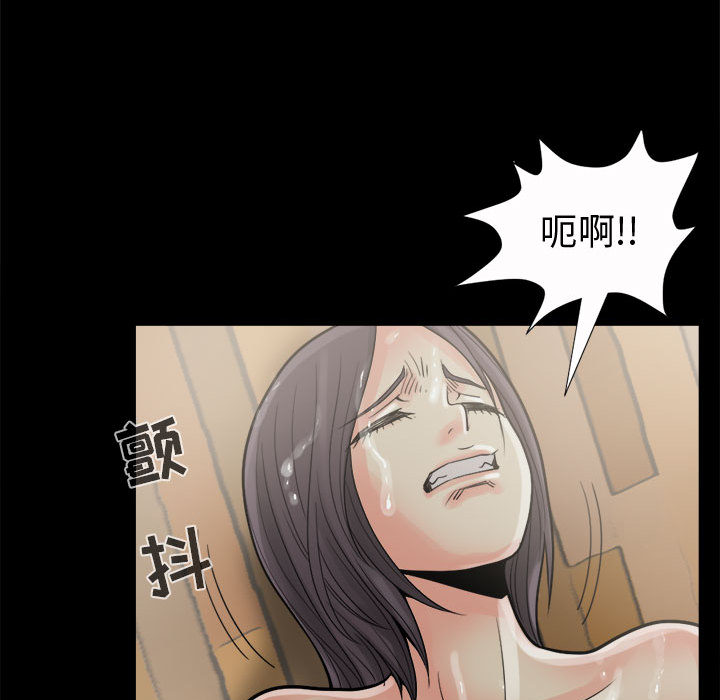 孤岛拼图[抖漫]韩漫全集-孤岛拼图-第 6 章无删减无遮挡章节图片 