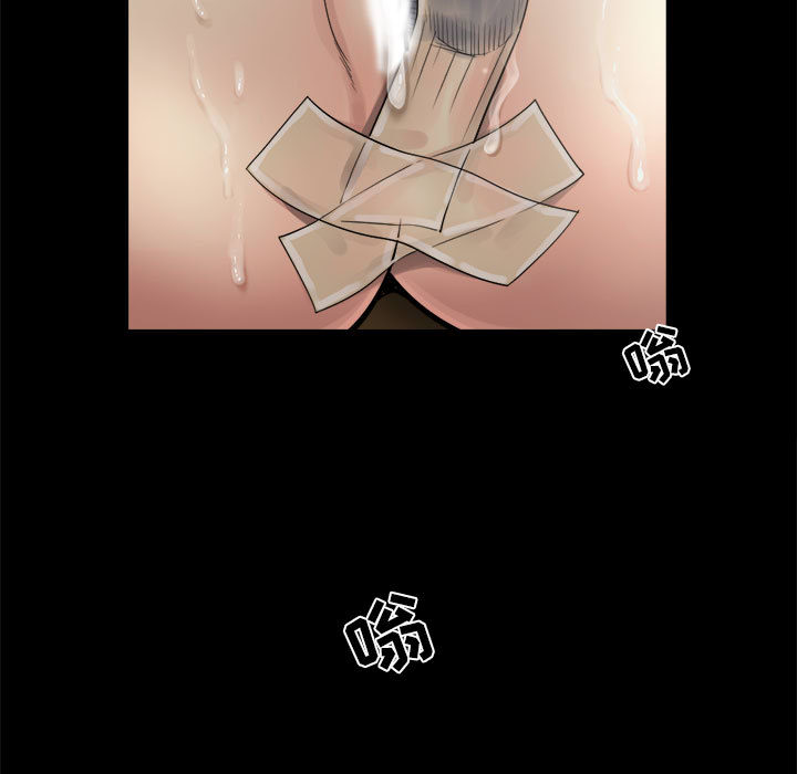 孤岛拼图[抖漫]韩漫全集-孤岛拼图-第 6 章无删减无遮挡章节图片 