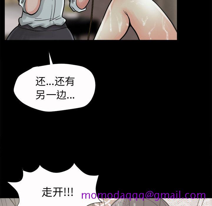 孤岛拼图[抖漫]韩漫全集-孤岛拼图-第 6 章无删减无遮挡章节图片 