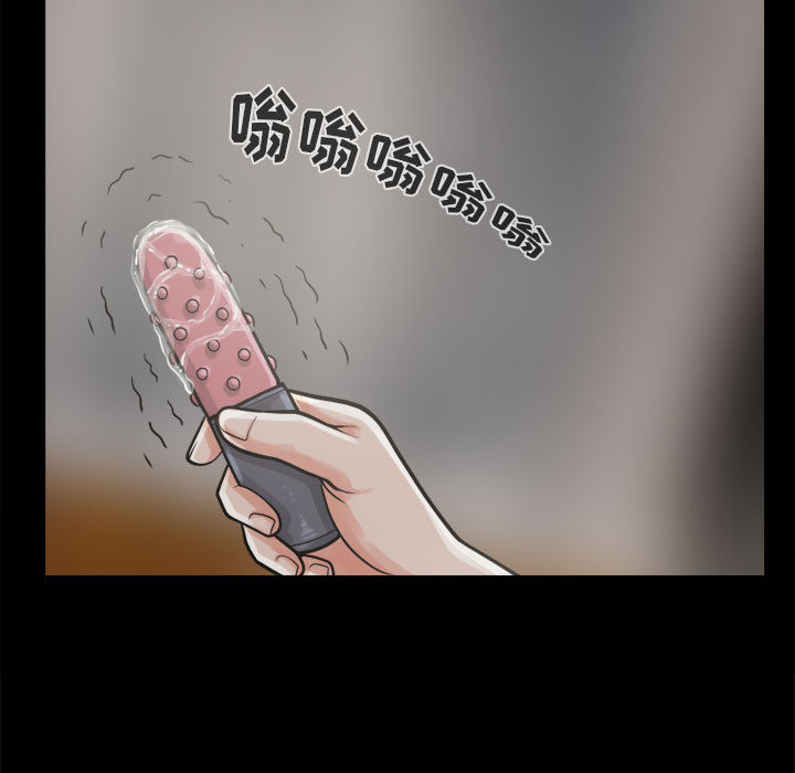 孤岛拼图[抖漫]韩漫全集-孤岛拼图-第 6 章无删减无遮挡章节图片 