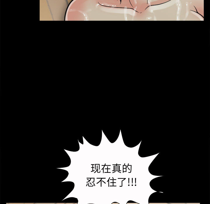 孤岛拼图[抖漫]韩漫全集-孤岛拼图-第 6 章无删减无遮挡章节图片 